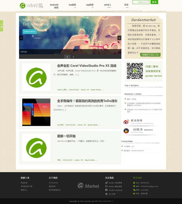 2024年香港历史开奖记录查询结果是什么? 《哪吒2》登陆欧洲 观众直呼“震撼”